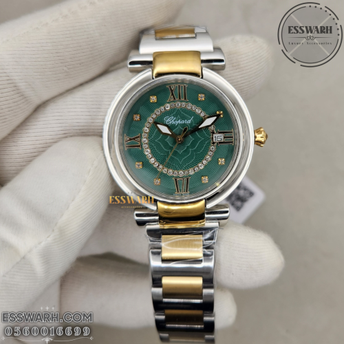 شوبارد امبيريال - الامبراطورة - موديل نسائي - مكين...