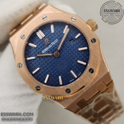 ساعة اوديمار بيغيه رويال اوك ليدي النسائية مقاس 33