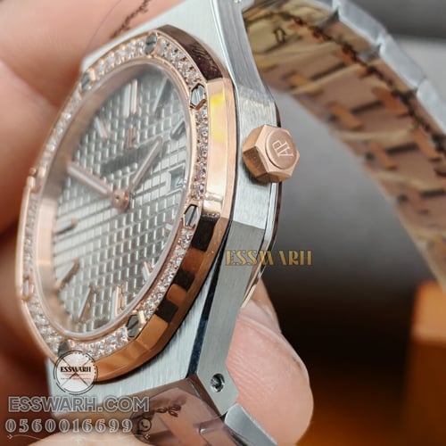 ساعة اوديمار بيغيه رويال اوك ليدي النسائية مقاس 33...