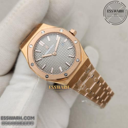 ساعة اوديمار بيغيه رويال اوك ليدي النسائية مقاس 33