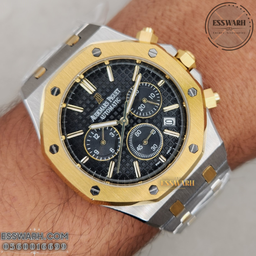 ساعة اوديمار بيغيه رويال اوك كرونوقراف مقاس 41