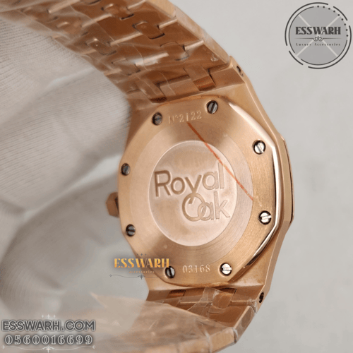 ساعة اوديمار بيغيه رويال اوك ليدي النسائية مقاس 33