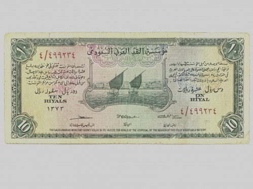 10 ريالات للمؤسس الملك عبدالعزيز ال سعود رحمه الله...