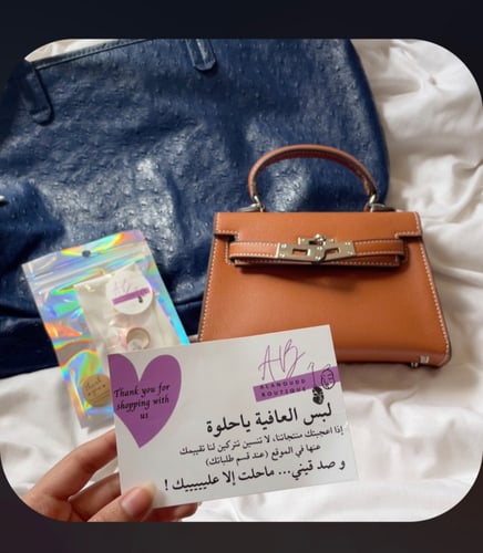 ميني باق 19سم - لون جملي