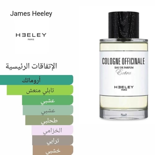 Cologne Officinale James Heeley