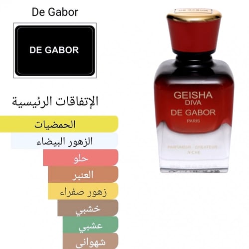 Geisha Diva De Gabor