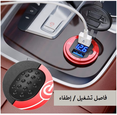 شاحن منفذين USB و قاريء مع الفاصل