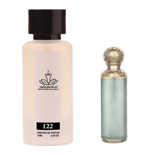 عطر قص (122) 50 ملي