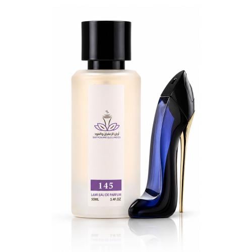 عطر جي (145) 50 ملي