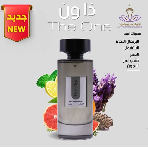 عطر ذا وون 100 مل بارفيوم