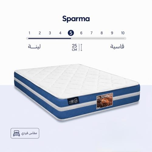مرتبة طبية نفر سبارما