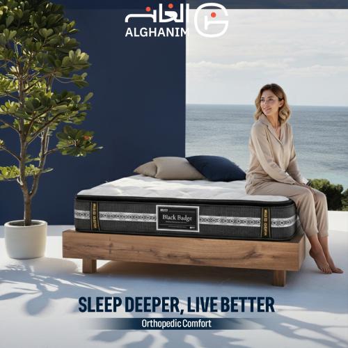 مرتبة بلاك بادج