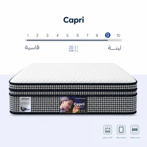 مرتبة سرير طبية | مرتبة كابري