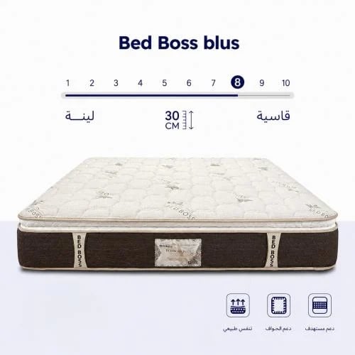 مرتبة سرير | بيد بوس بلس
