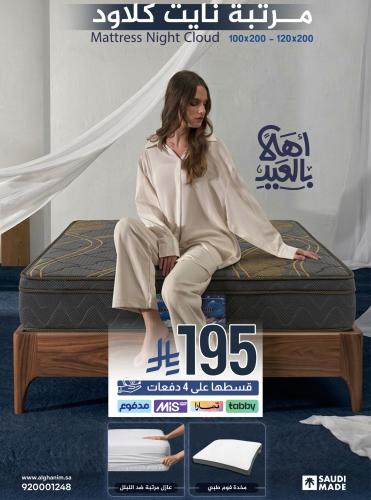 مرتبة نايت كلاود (مقاس فردي) + هدية مخدة فندقية وع...