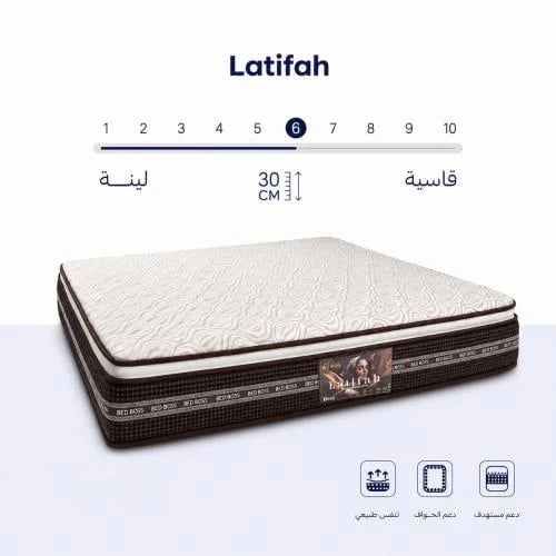 مرتبة سرير | لطيفة