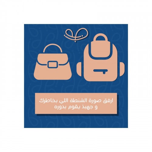 ارفق صورة المنتج