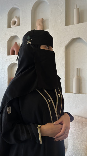 نقاب اليوم الوطني