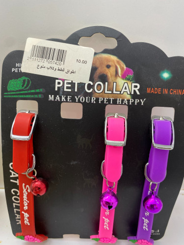 Cat and dog collars, various
