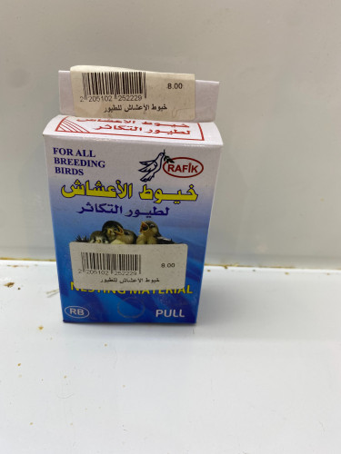 Nest threads for breeding birds