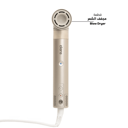 مجفف متعدد الاستخدامات كلارا - Clara Multi-Use Dry...