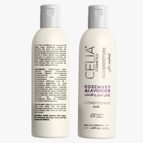 بلسم شعر سيليا اكليل الجبل واللافندر وزيت القنب 50...