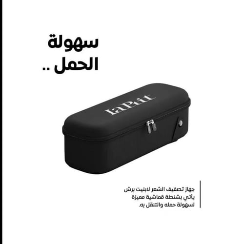 بكج الفوليوم لابتيت- Laptit Volume Package