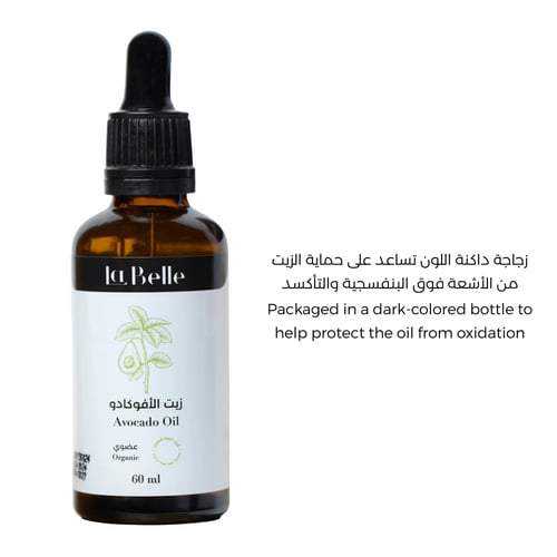 زيت شعر الافوكادو - نعومة وحيوية من لابيل 60 مل -...