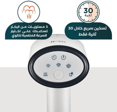 مكواه بخار ريبال ستيمر 1600 واط -Ribal Steamer Iro...