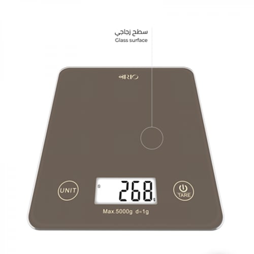 بريو ميزان الطعام الذكي - Brio Smart Food Scale