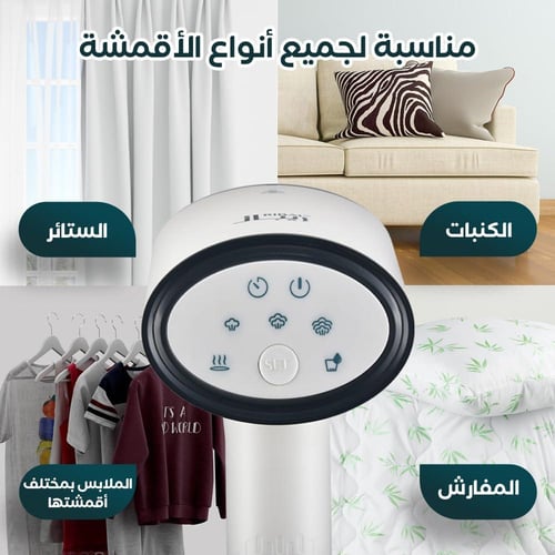 مكواه بخار ريبال ستيمر 1600 واط -Ribal Steamer Iro...