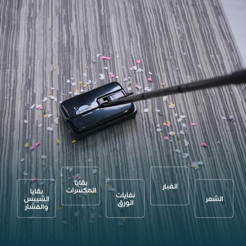 باكج العنايه بالمنزل من ريبال - Ribal Home Care Pa...