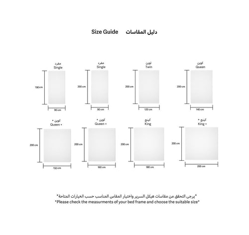 مرتبة أوى - Awa mattress