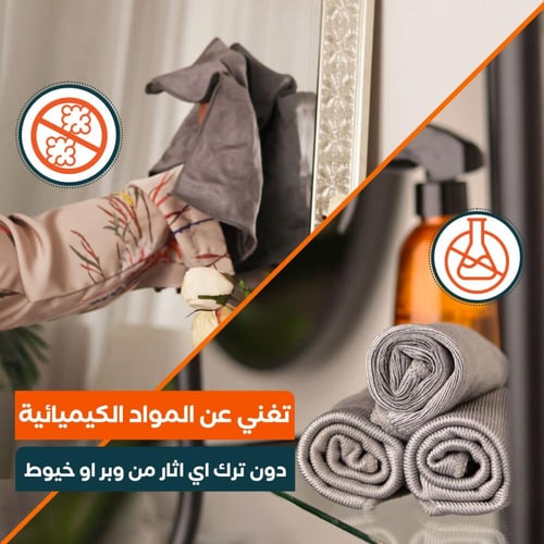 ريبال برايت مناشف تنظيف الزجاج والشاشات - Ribal Ma...