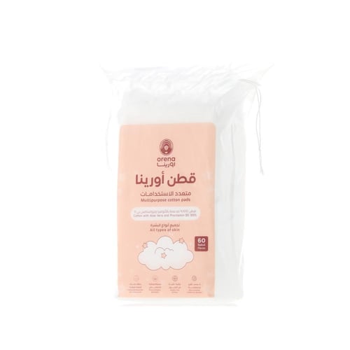 اورينا قطن متعدد الاستخدامات - Orena Multipurpose...