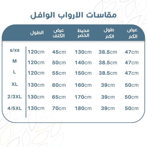 روب استحمام وافل تركواز ريفي - Turquoise Waffle Ba...