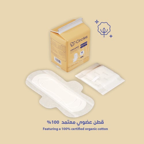 سيركلز فوط صحية - Circles Regular Pads