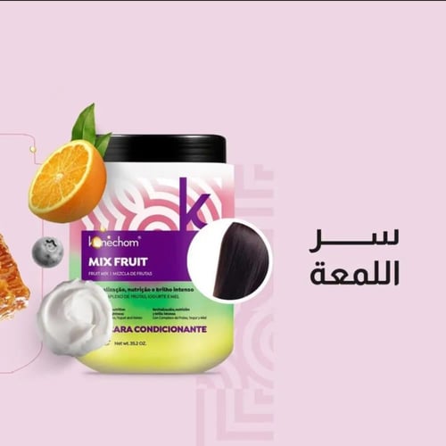 كانشوم ماسك شعر بالفواكة 1كيلو - Kanchoum Hair Mas...