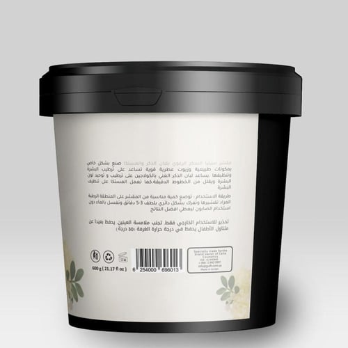 سيليا مقشر سكر رغوي لبان الذكر 600 غرام - Celia Sh...