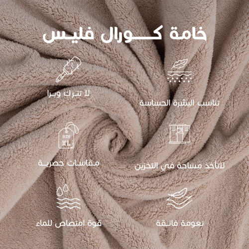 منشفة رضيع بقبعة (0-2 سنوات) بيج ريفي - Reefi Hood...