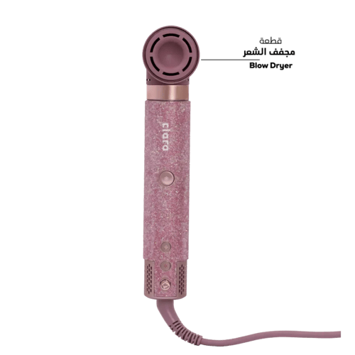 مجفف متعدد الاستخدامات اللامع كلارا - Clara Multi-...
