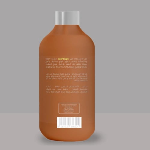 سيليا شاور جل عود 500 مل - Celia Cosmetics Shower...