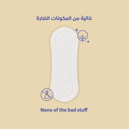 سيركلز فوط صحية يومية - Circles Pantyliner