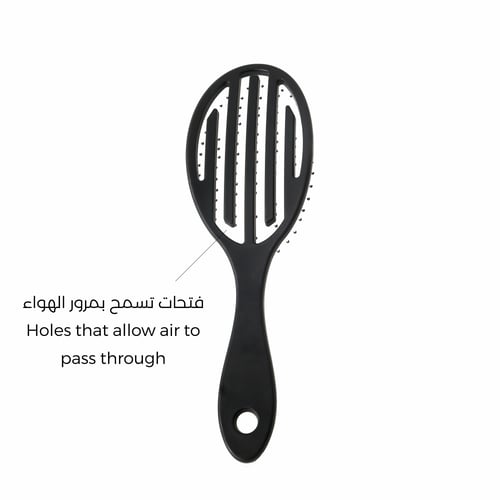 فلكس برش من لابيل - Labelle Flex Brush