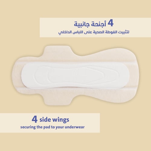 سيركلز فوط صحية ليلية - Circles Overnight Pads