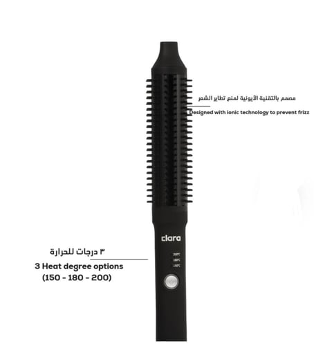 الاستشوار المطور والفرشاة النحيفة - Clara Hot Brus...