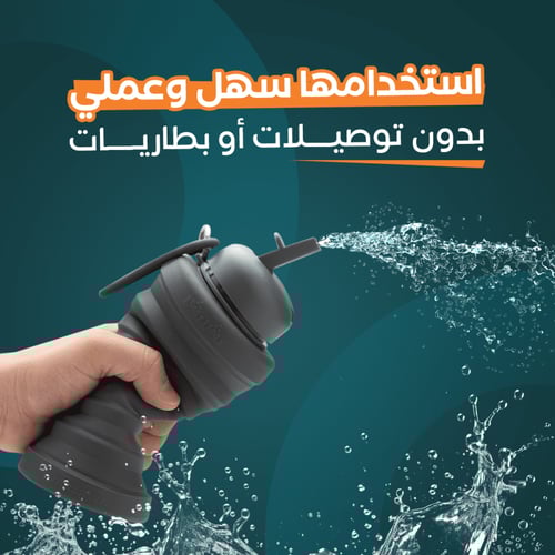 رش رش شطاف متنقل رفيق النظافة الشخصية في كل مكان -...