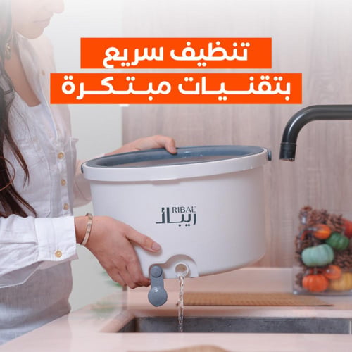 ممسحة ريبال ماجيك الدائرية - Ribal Magic Round Mop