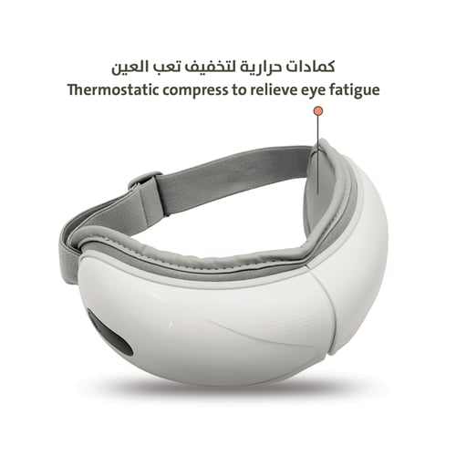 بريو مساج العين - Brio Eye Massage