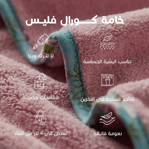 توب روب استحمام مفتوح اوركيد ريفي - Top Orchid Bat...